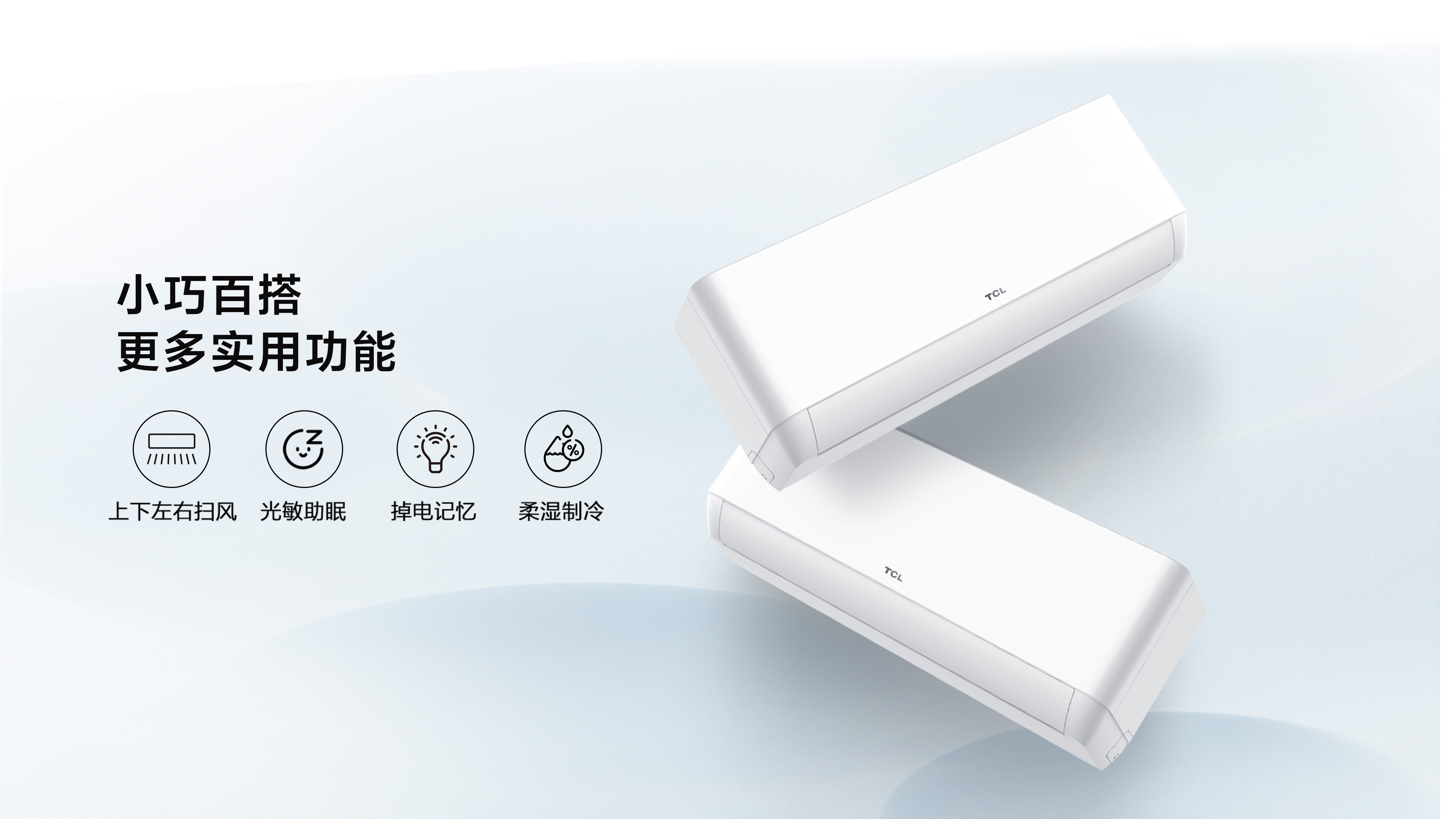 空调出风口滴水？为何滴水及如何处理，三分钟学会