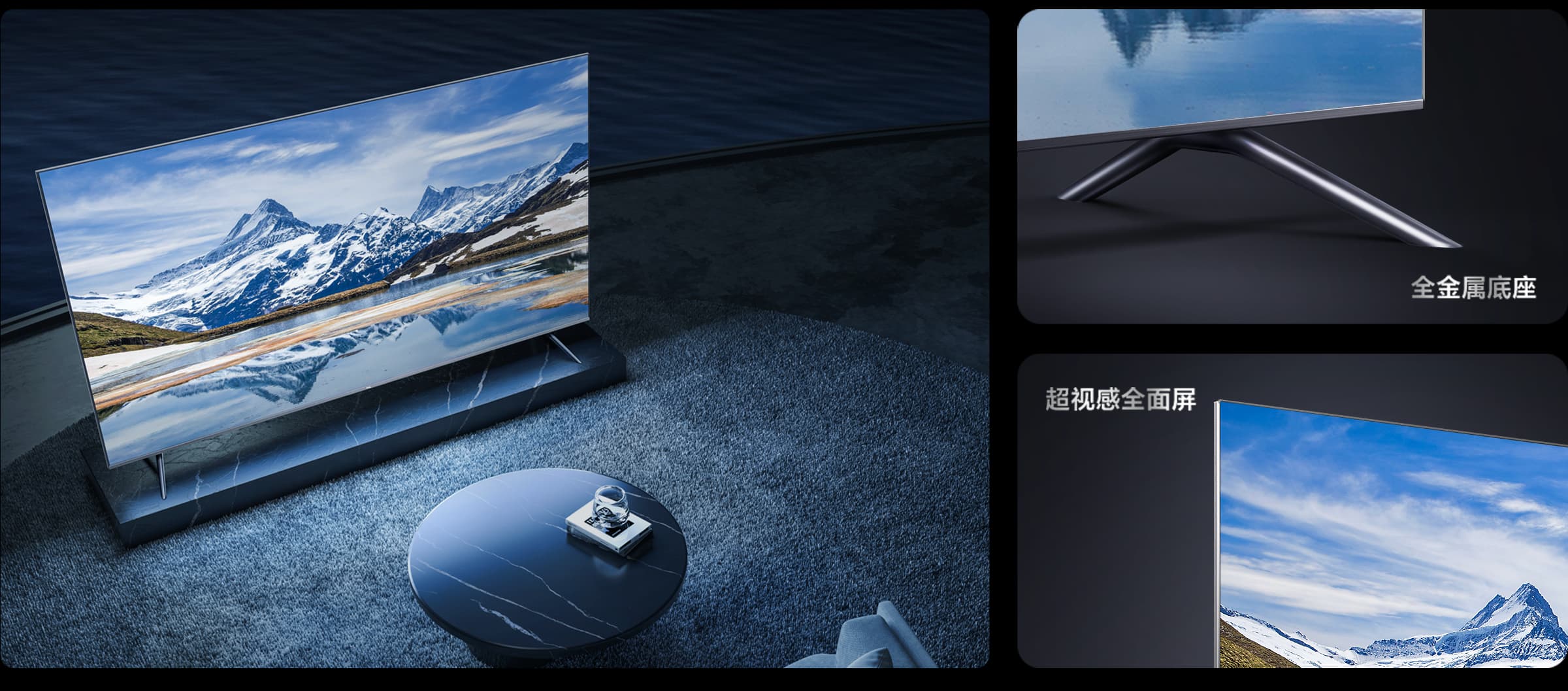 暢享超大屏幕帶來的樂趣，這些75英寸電視值得看