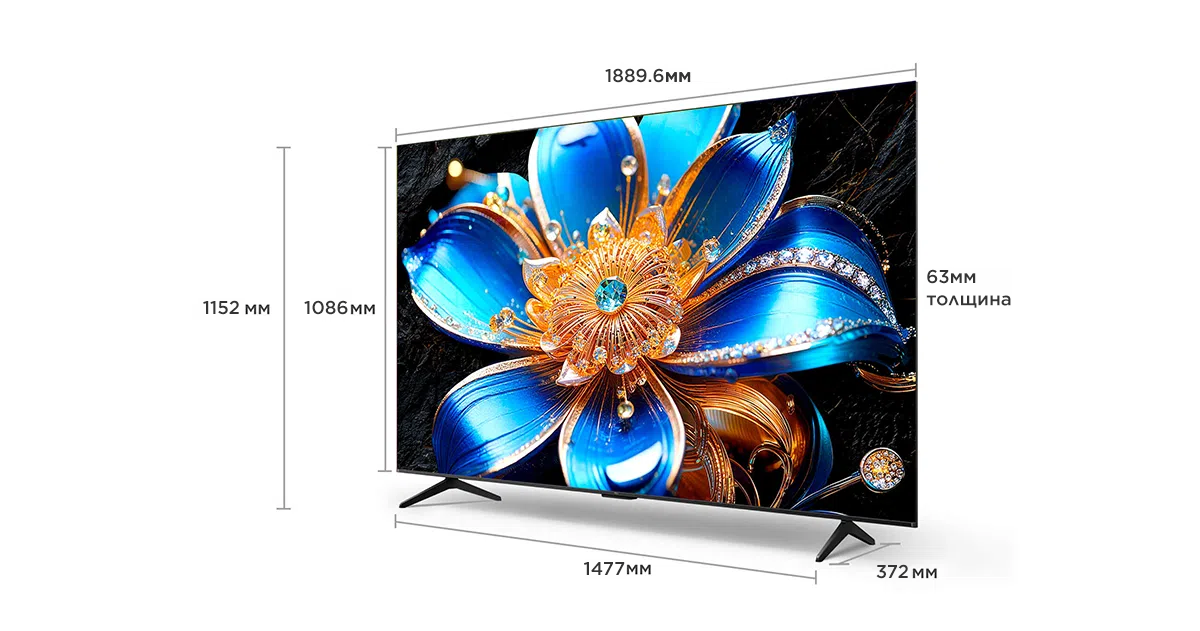 75 inch TCL P6K 4K HDR TV