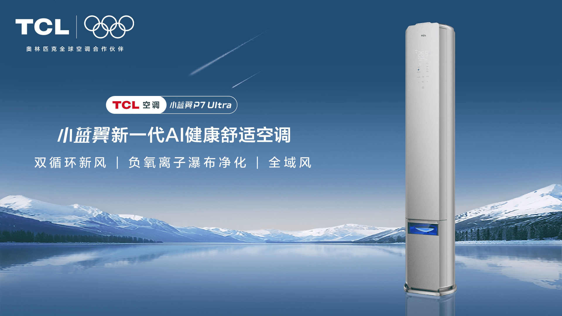 錢塘江大潮的壯觀矩陣, image size:1920x1080