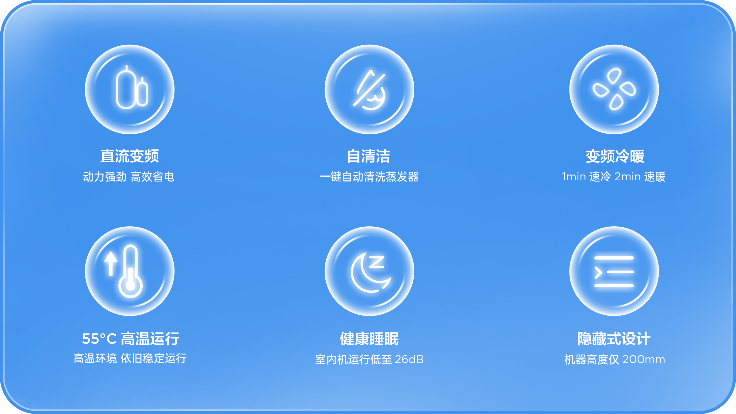 TCL中央空调-嵌入式空调