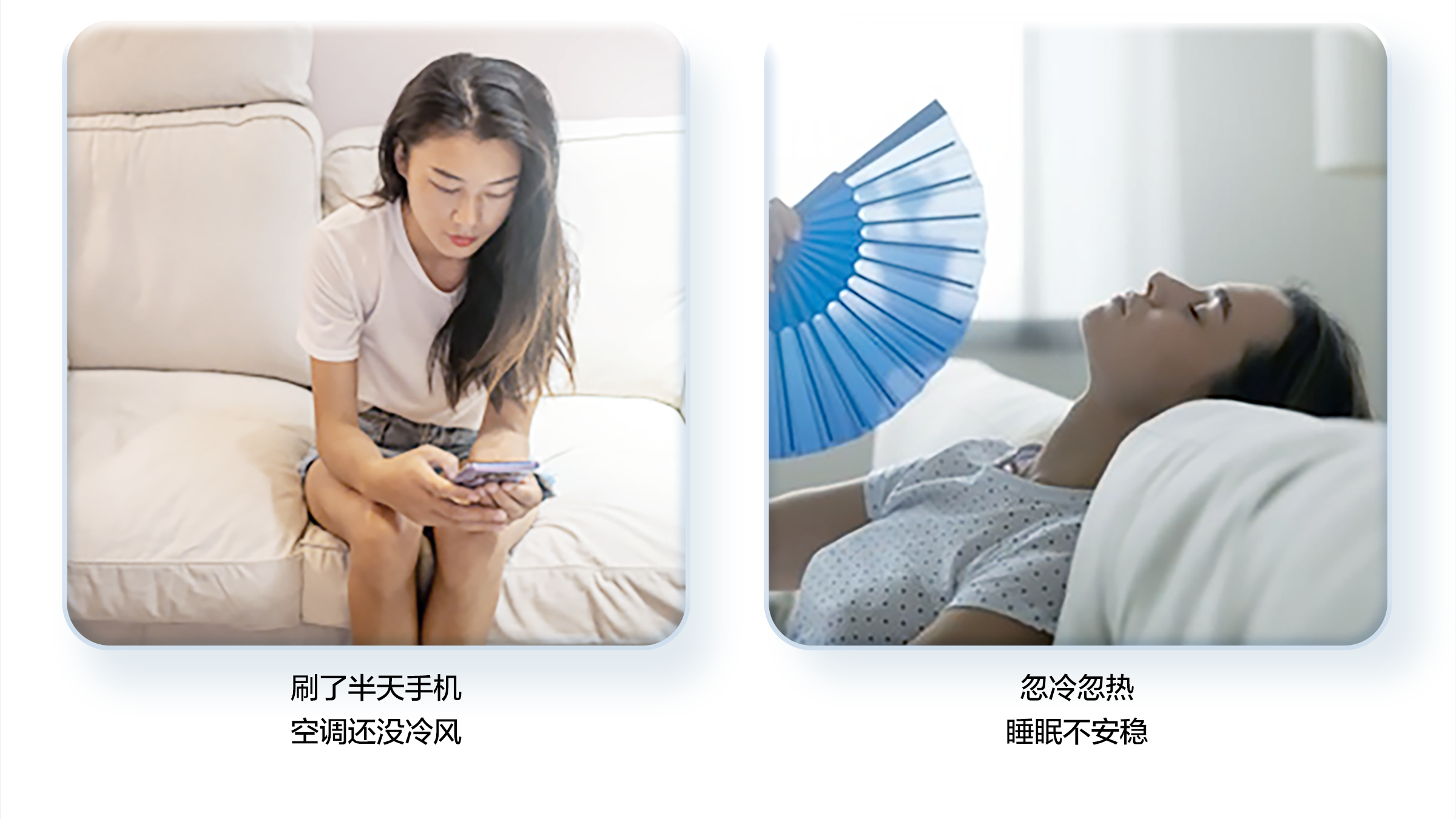 TCL中央空调-嵌入式空调