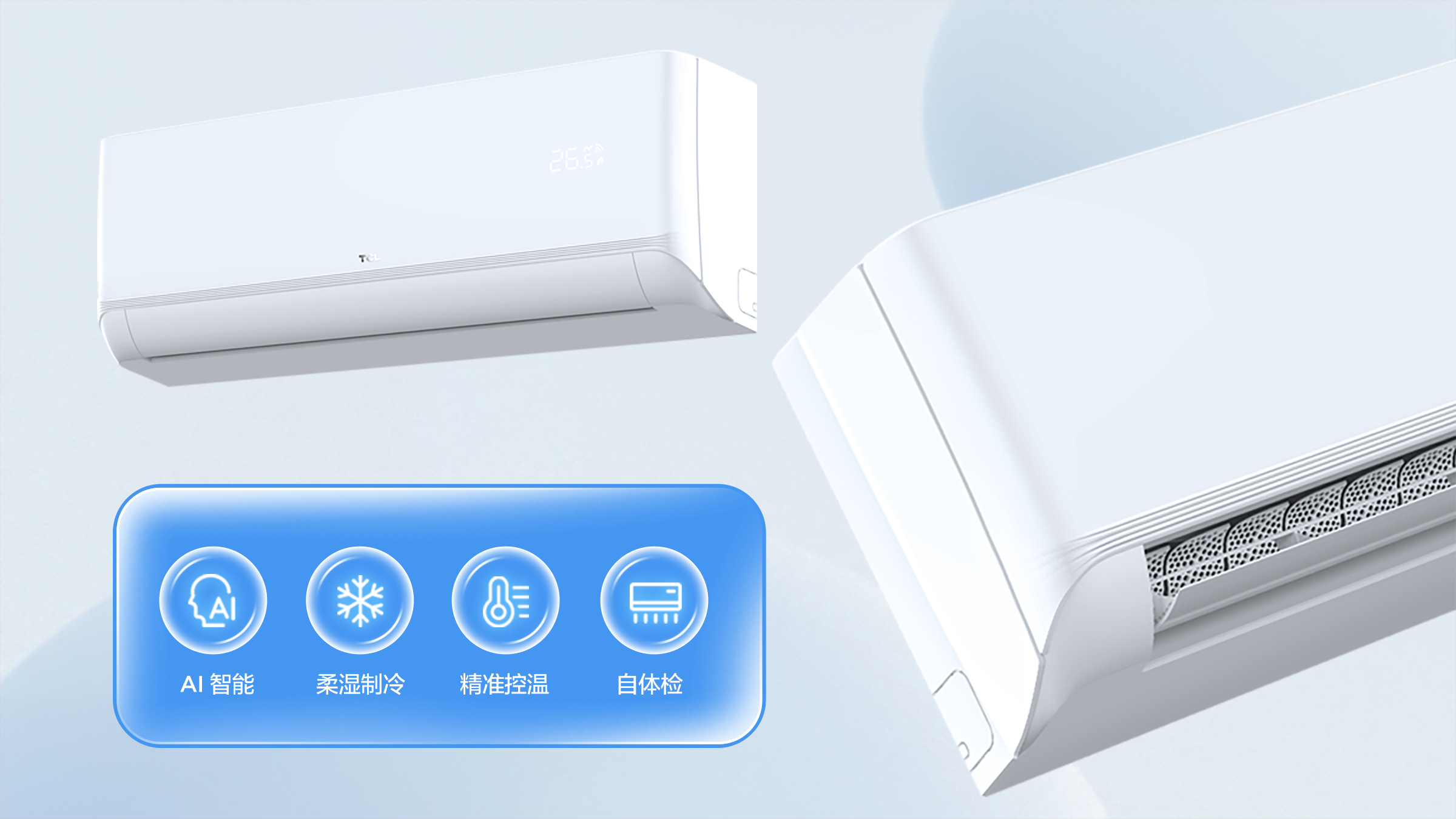 如何计算空调的耗电量？简单方法与注意事项