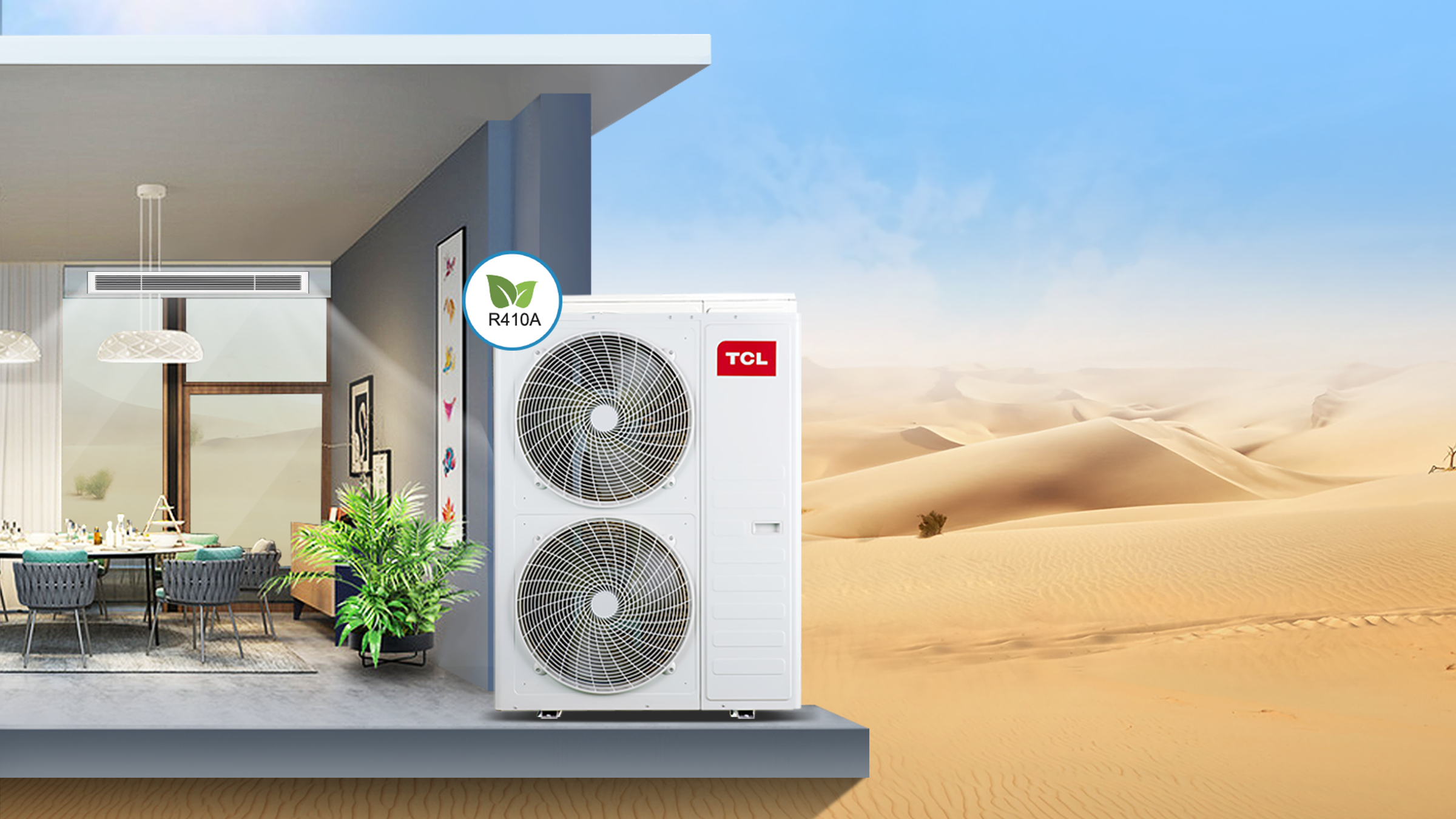 空调-小多联恋家系列