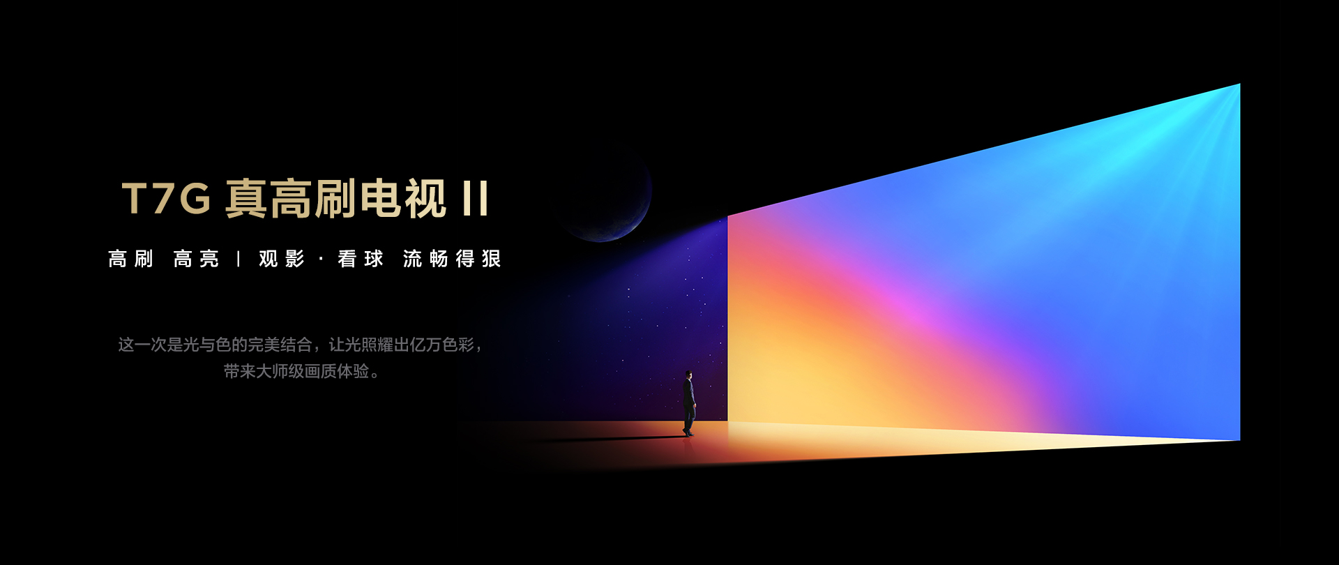 POWERFUL PERFORMANCE.