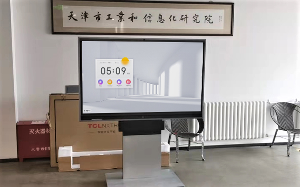 天津工研院 x TCL，评审提效的秘密武器