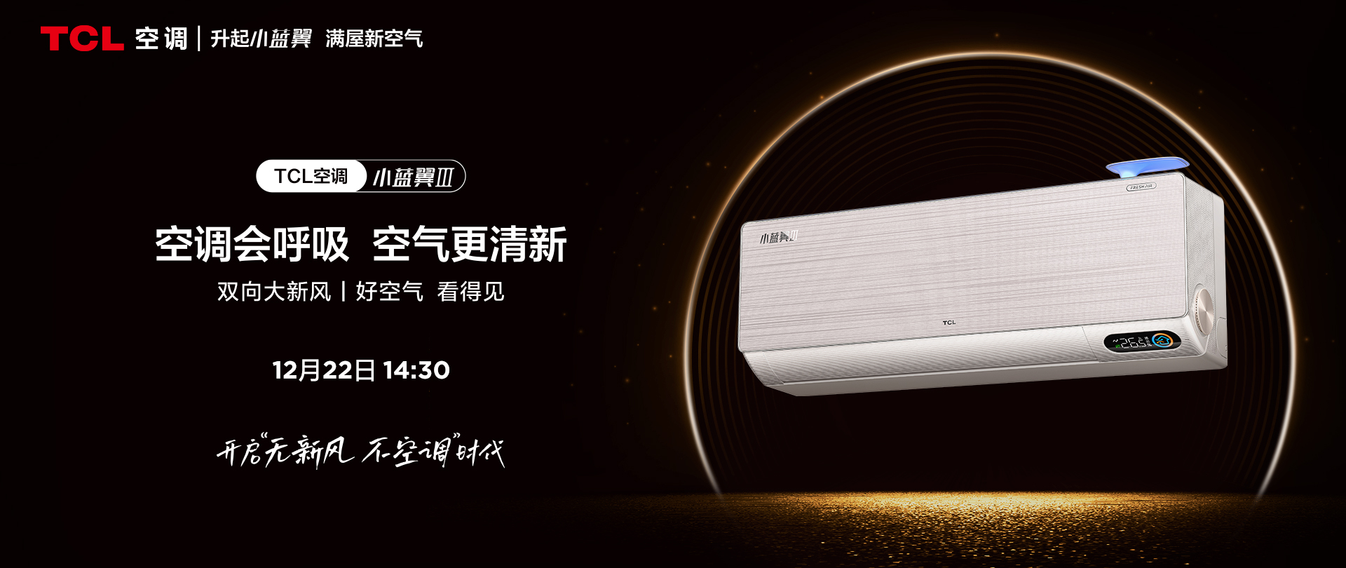 POWERFUL PERFORMANCE.