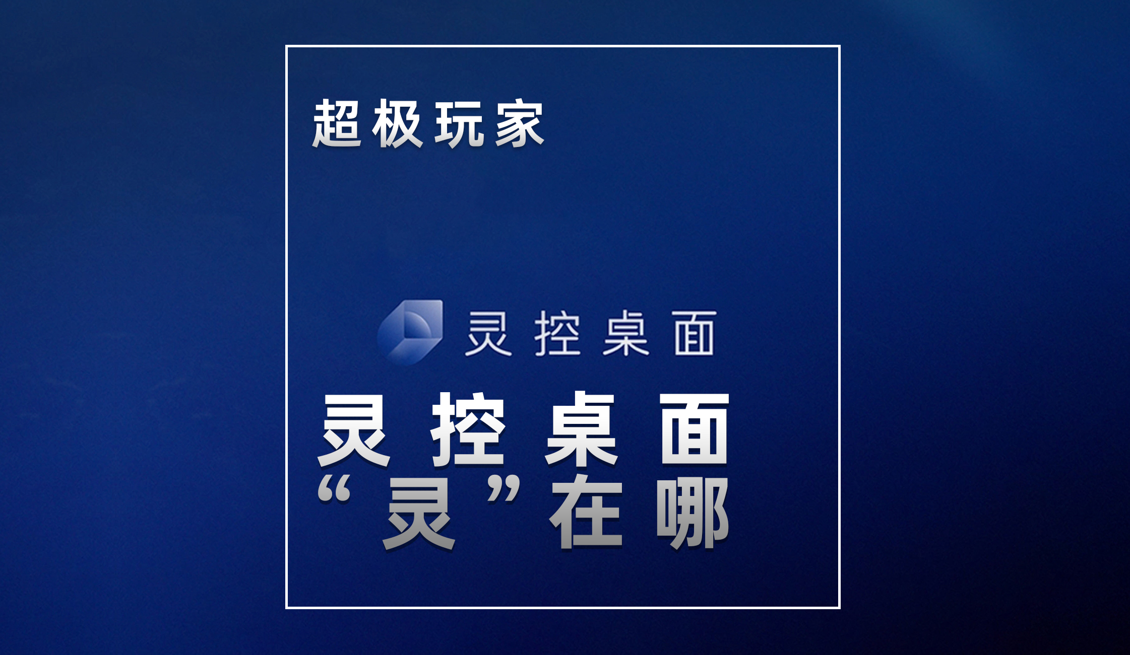 ��������ҡ�������浽�ס��顱����