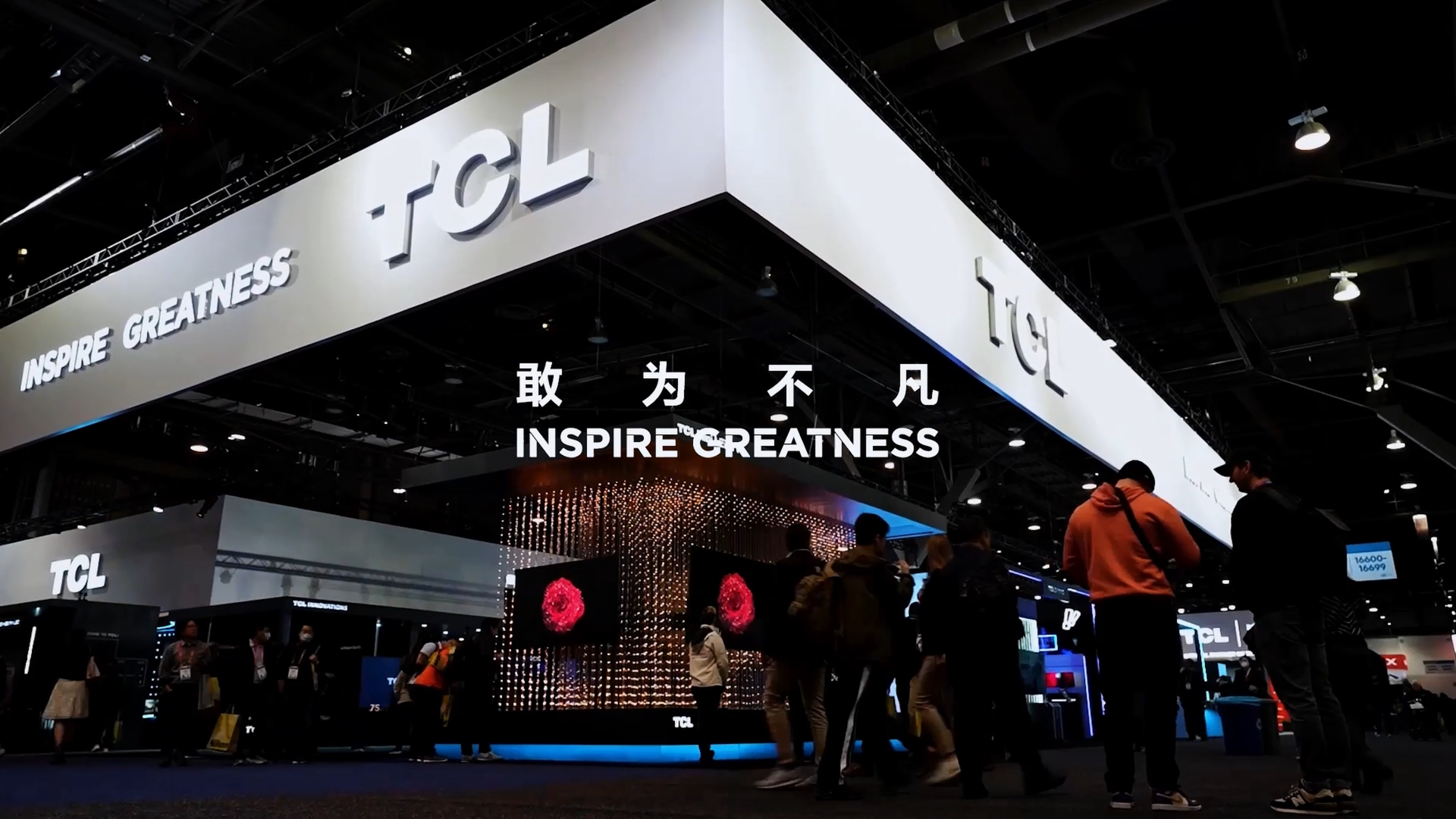 TCL亮相2023CES电子展