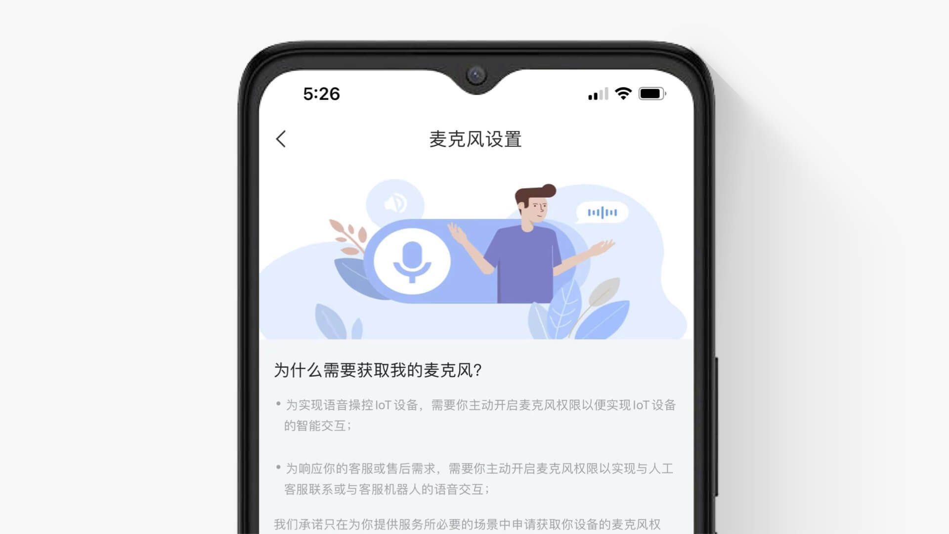 系统权限获取说明