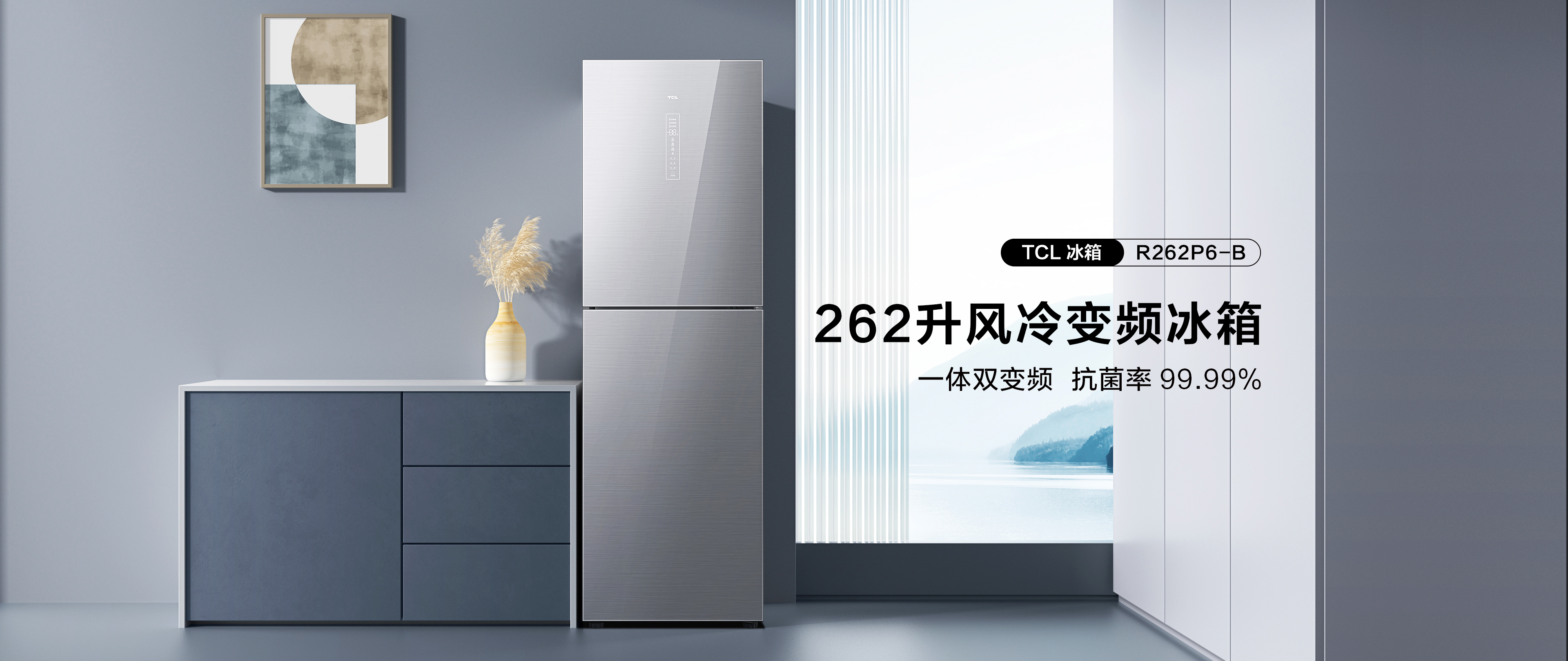 POWERFUL PERFORMANCE.