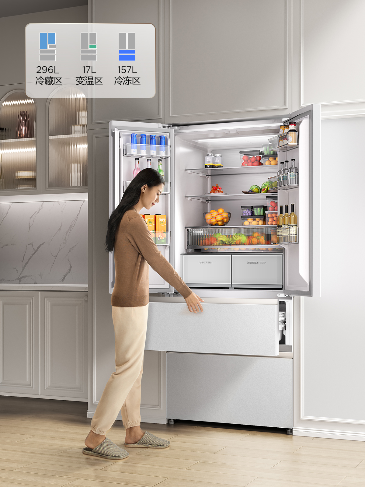 TCL法式四门冰箱