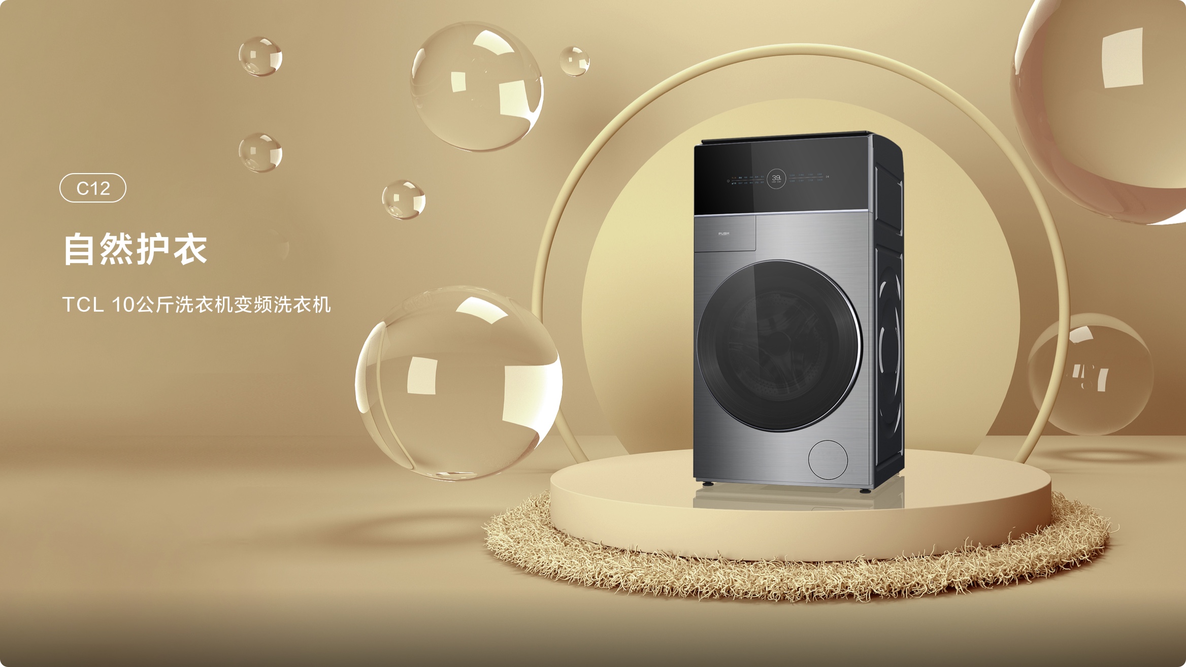 TCL＆其他政采平台