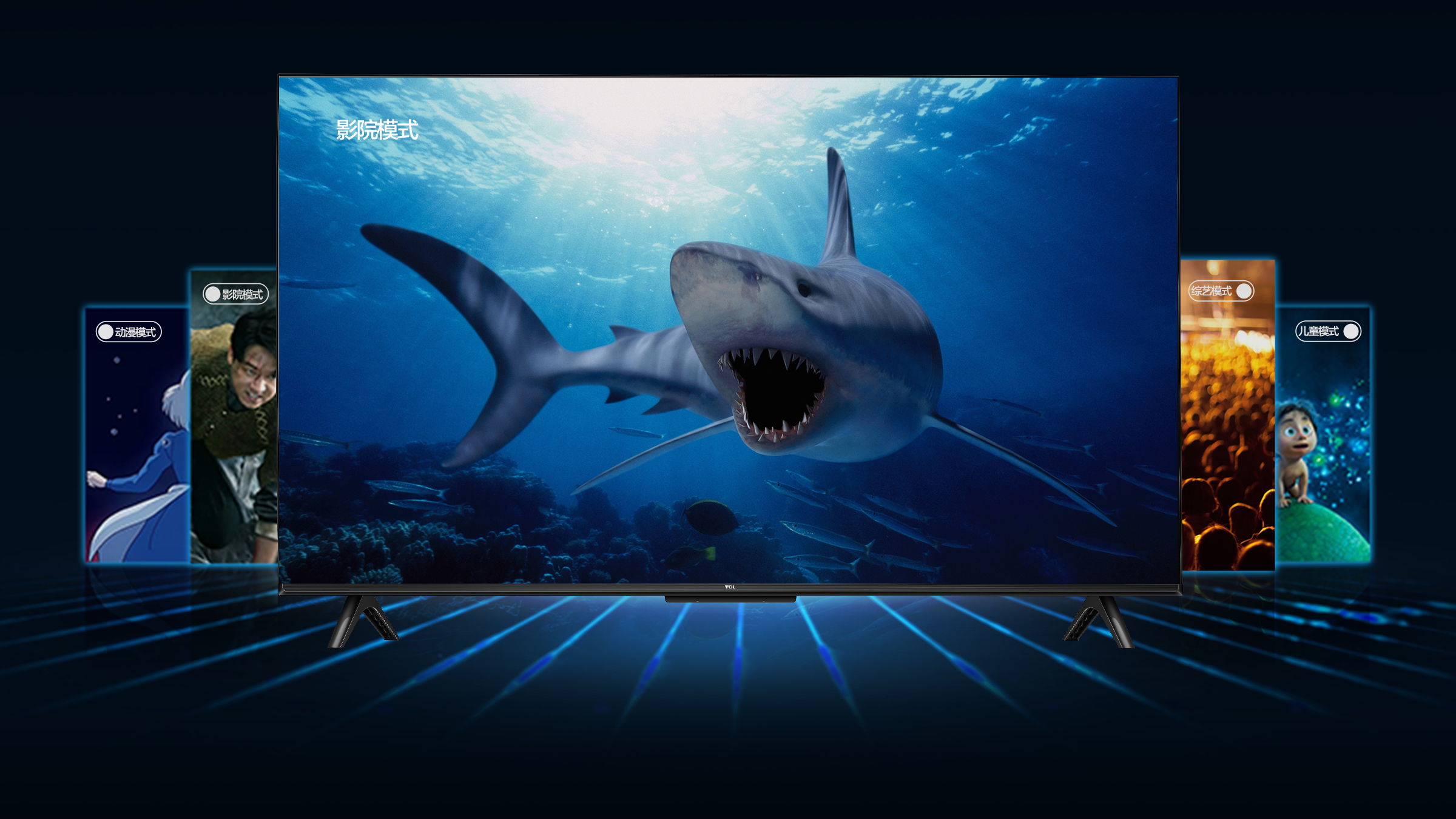 TCL商用显示屏G50E