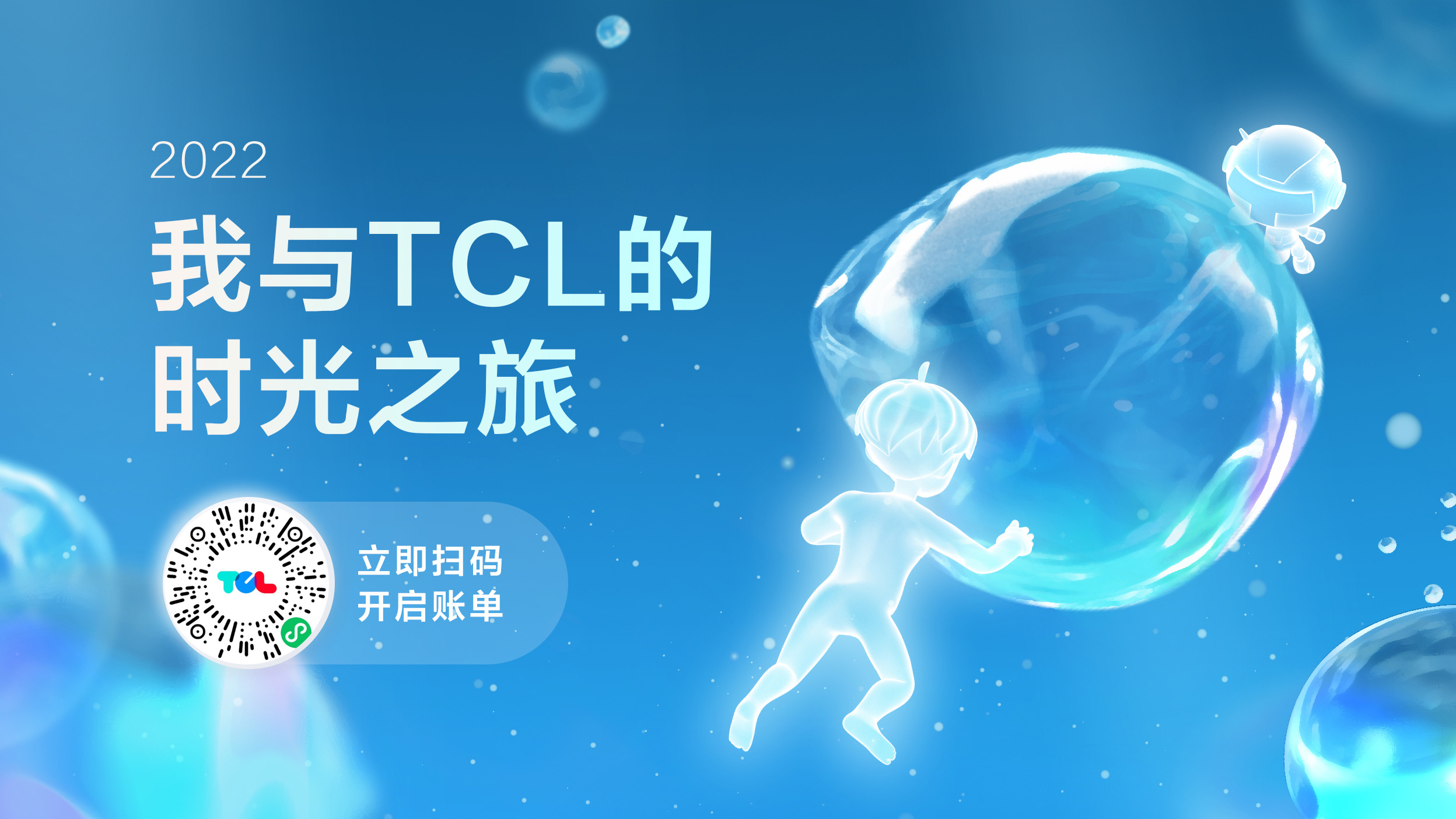 【请查收】您的年度会员报告！