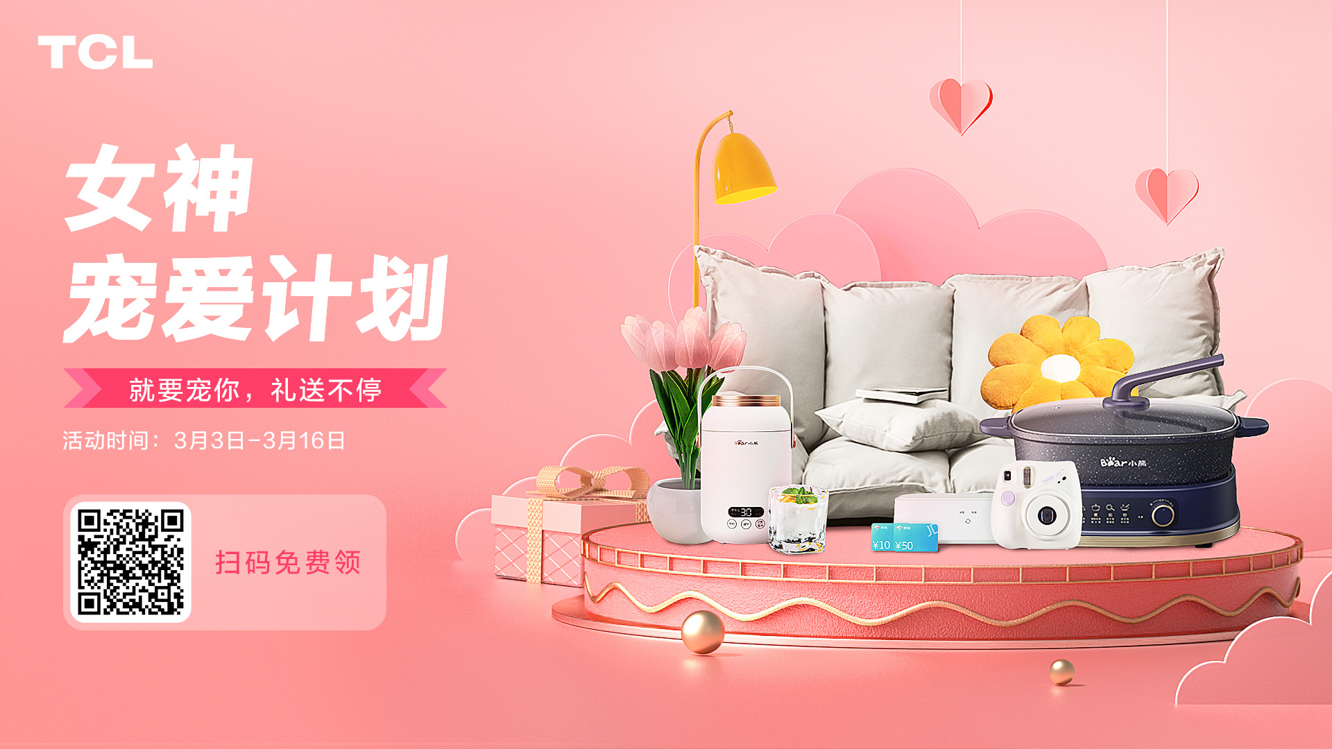 【宠爱女神】万千宠爱，只送给你！