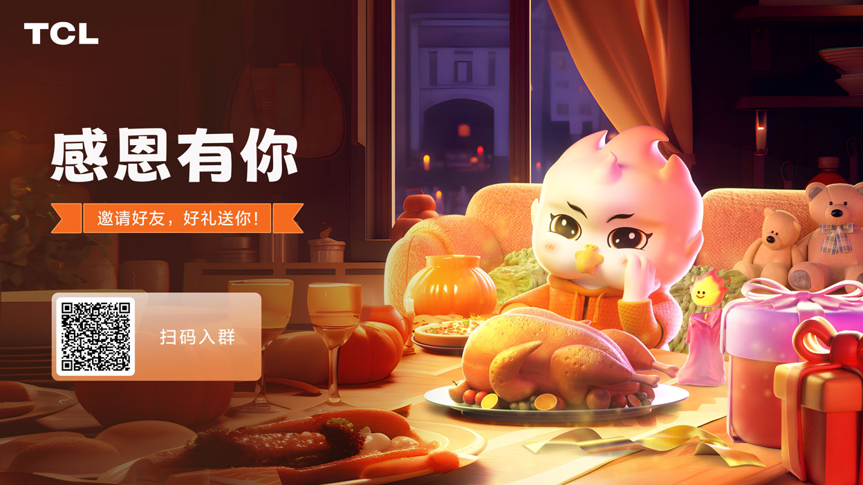 【感恩有你】一路相伴，有礼送你！