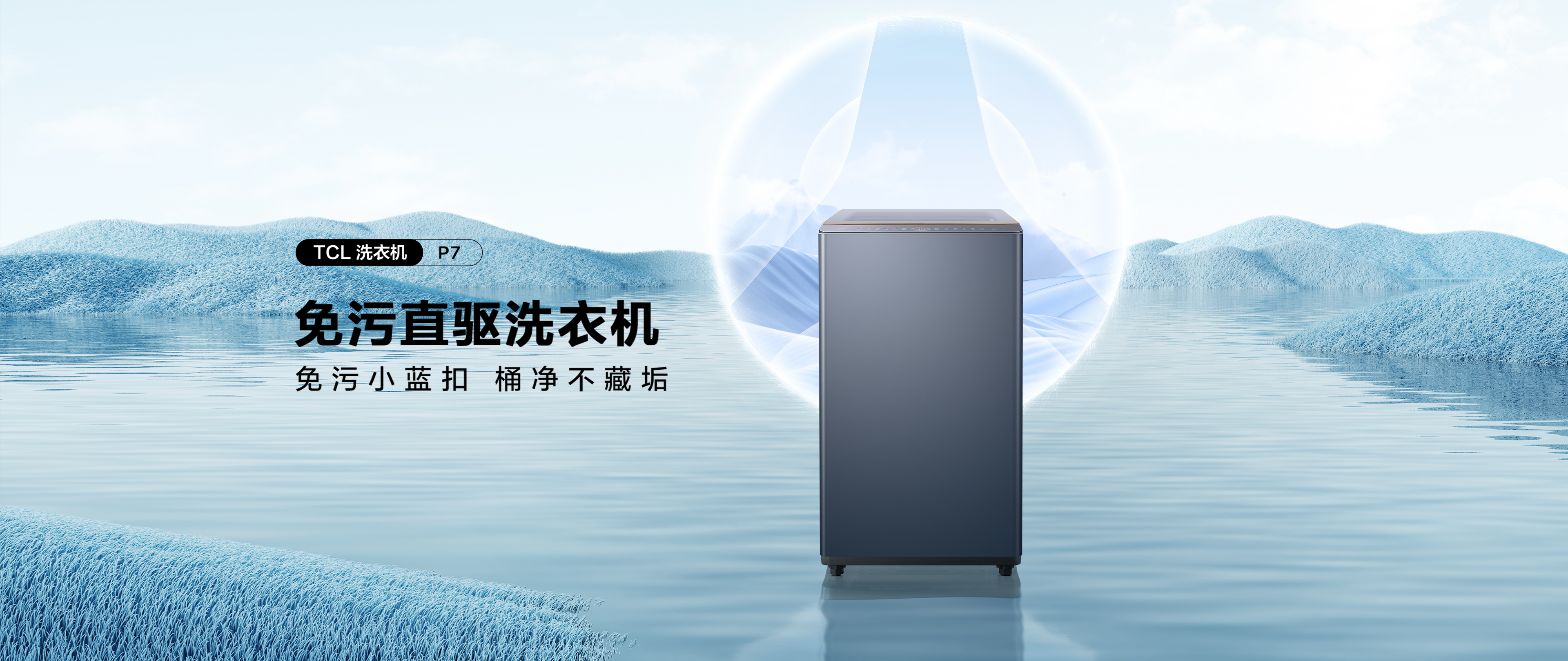 POWERFUL PERFORMANCE.