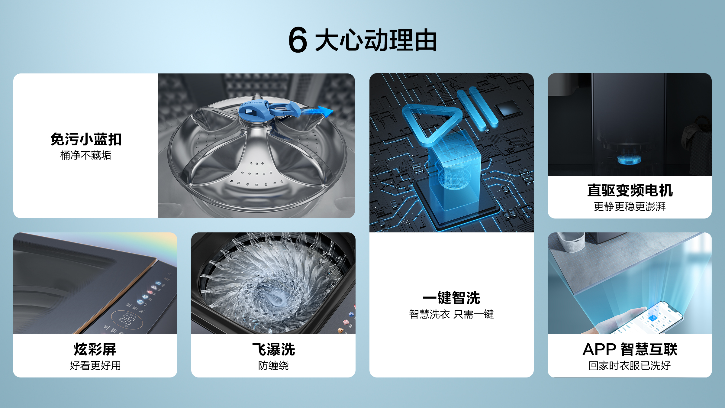 TCL波轮洗衣机-10KG免污直驱小蛮腰P7 | TCL官网