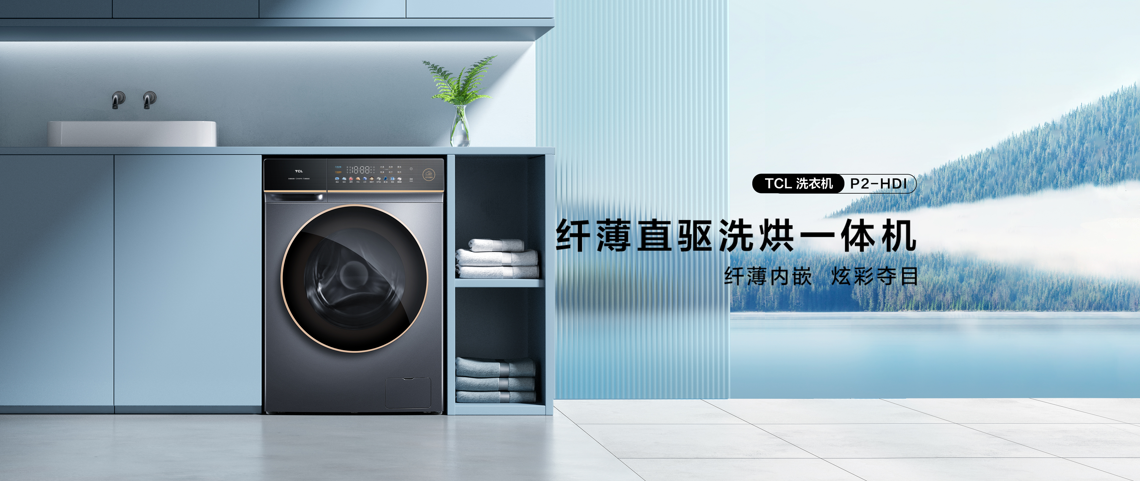 POWERFUL PERFORMANCE.