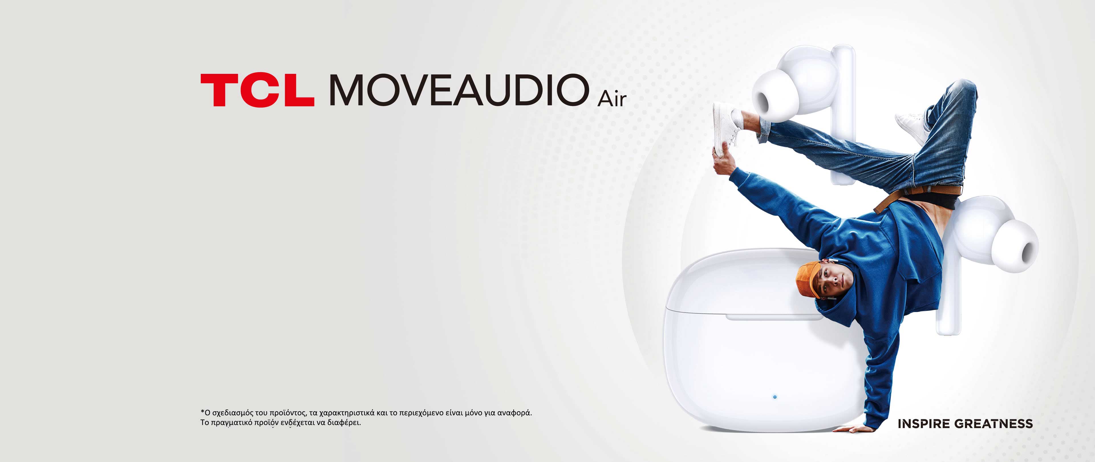 Πεντακάθαρες κλήσεις. <br>Ενισχυμένος ήχος.