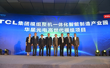 TCL's Panel Manufacturer CSOT Commences Production of High Generation Panel Modules