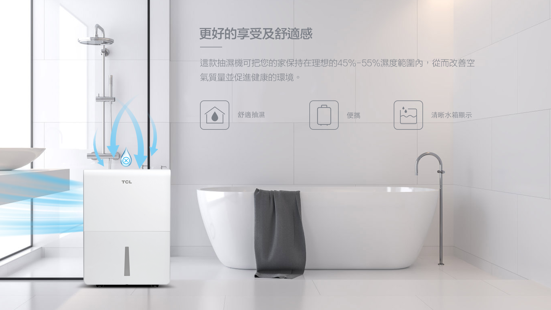 TCL dehumidifier DEM 28LE features