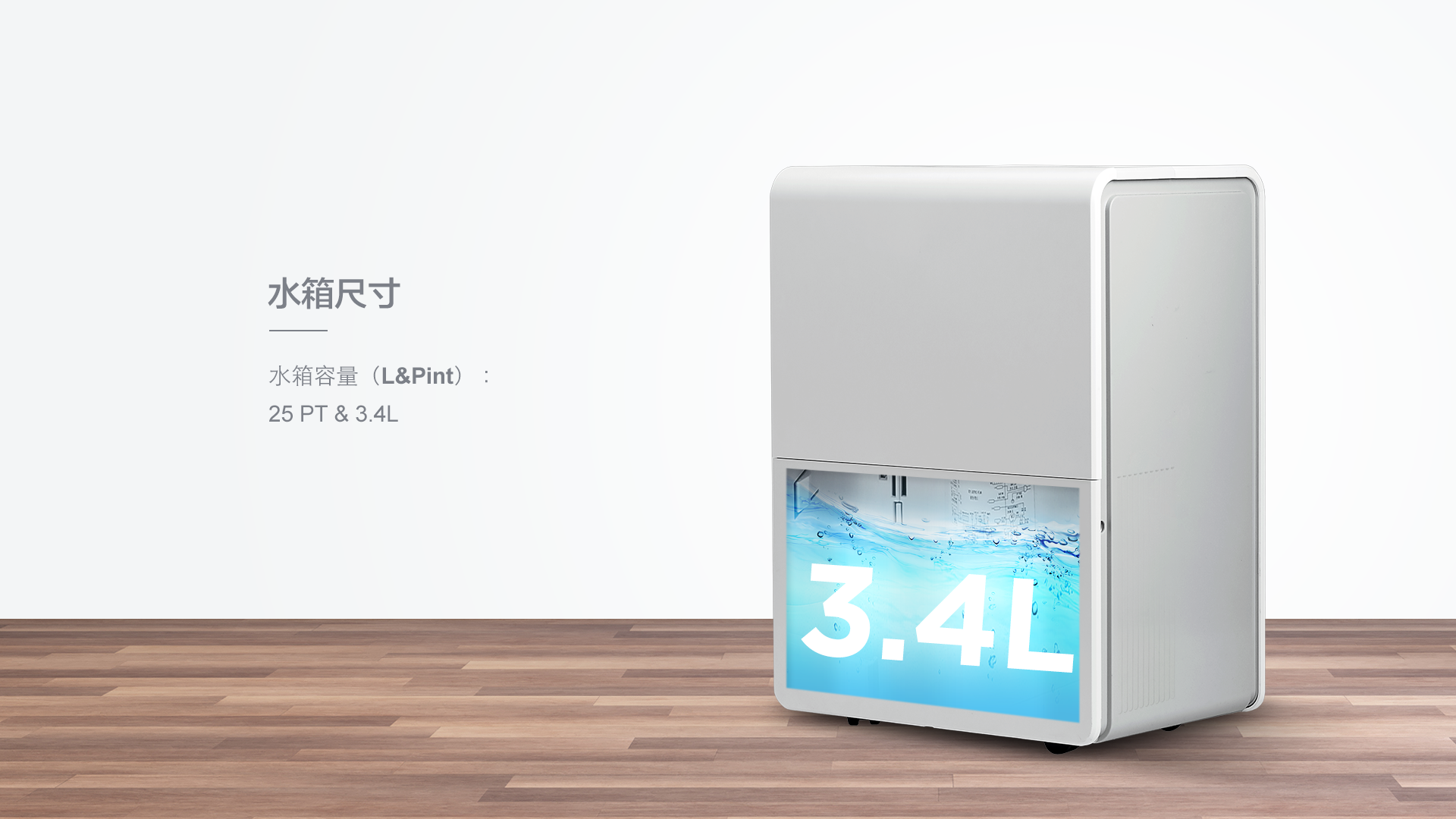 TCL dehumidifier DEM 28LE size