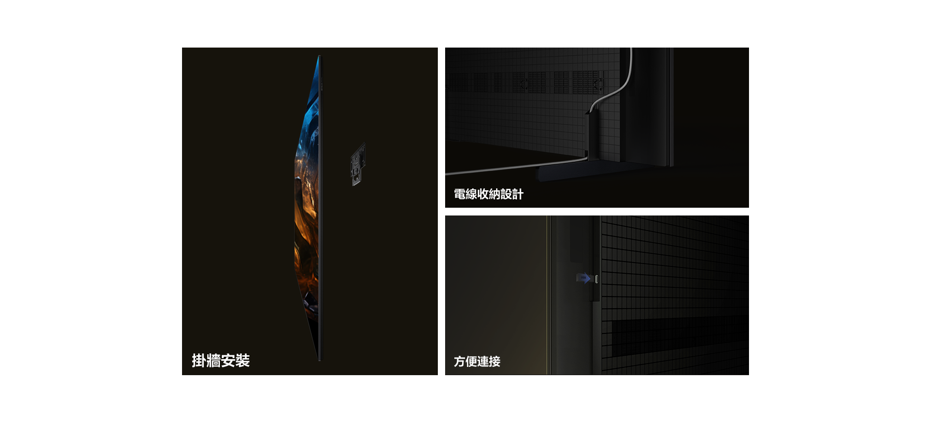 seamlessly wall-mounted