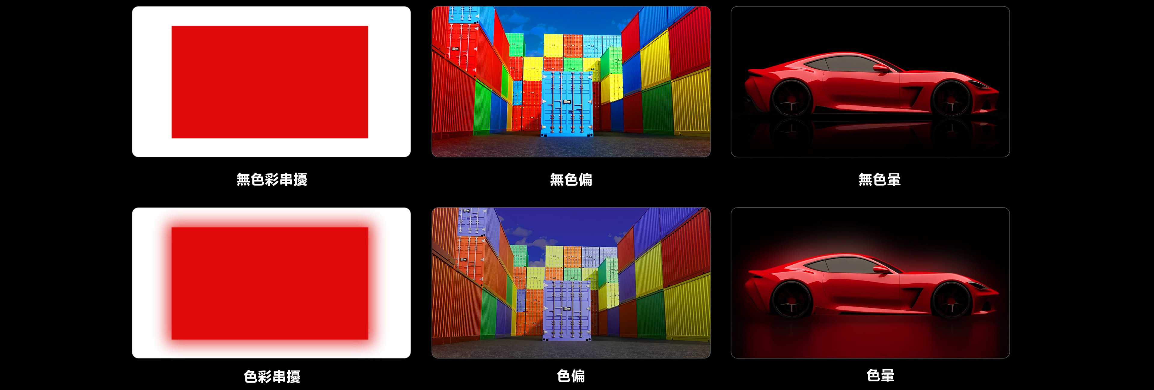 SQD-Mini LED TVs Precise Color Control