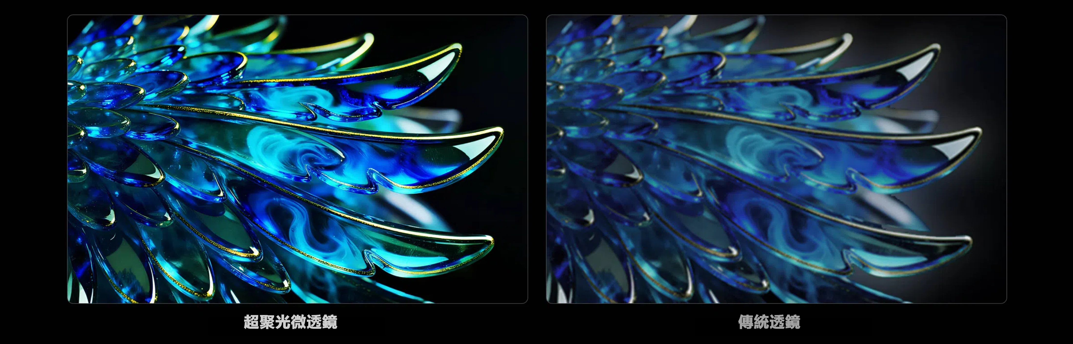 TCL All-domain Halo Control Technology - Super Condensed Micro Lens
