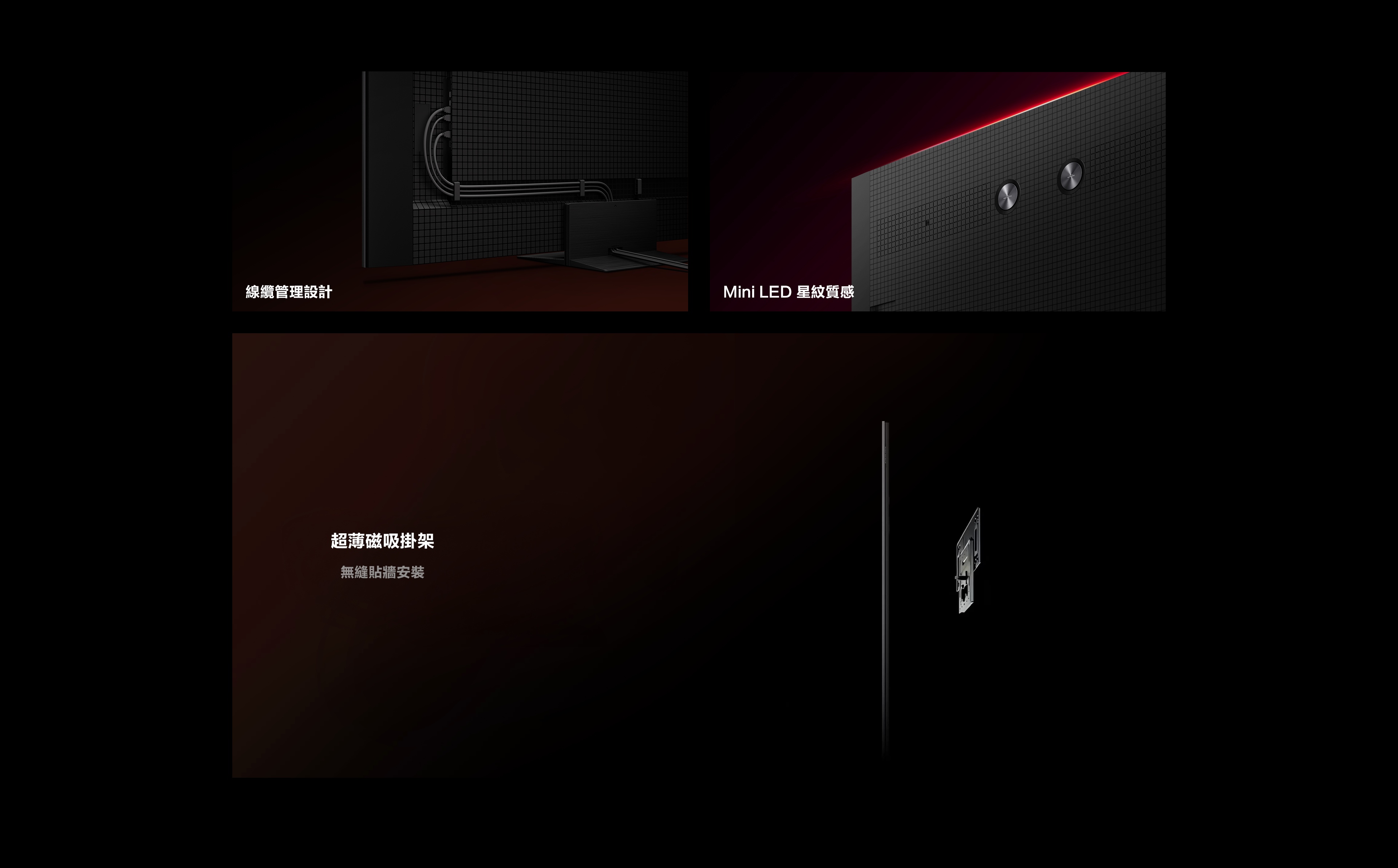 乐竟体育 C8L SQD-Mini LED TV Ultra Slim Design