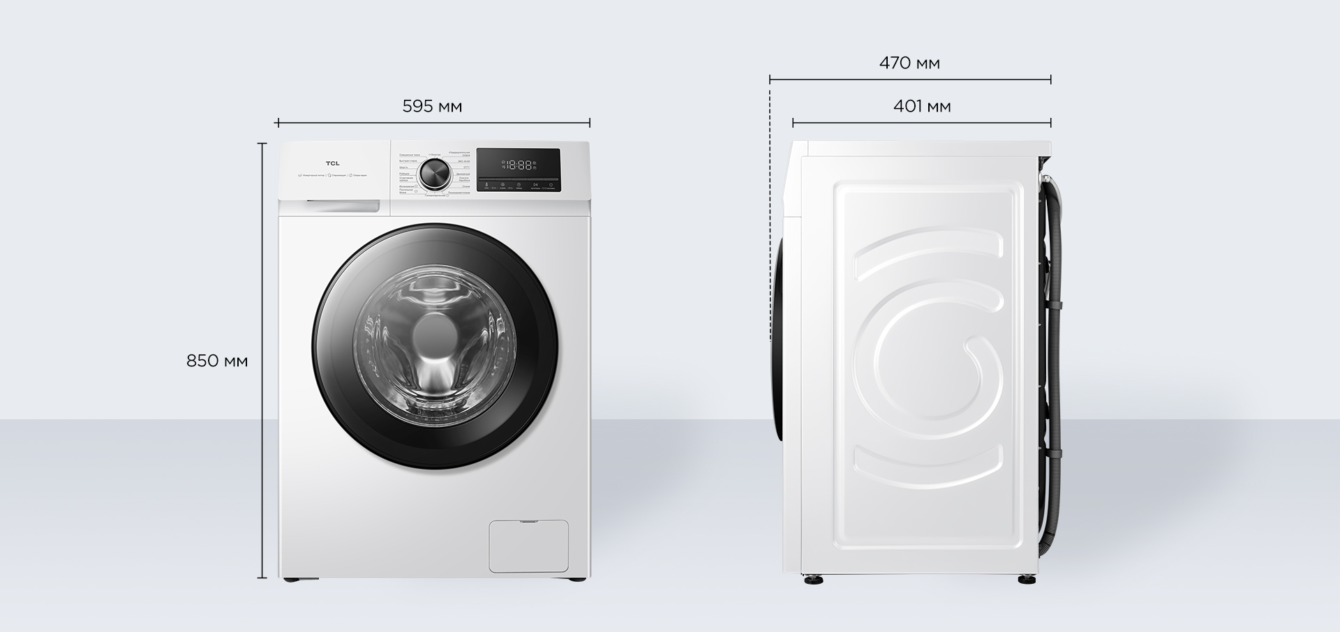 75 inch TCL P755 Smart TV