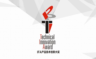 TCL vince il prestigioso premio ad IFA 2017 per product technical innovation