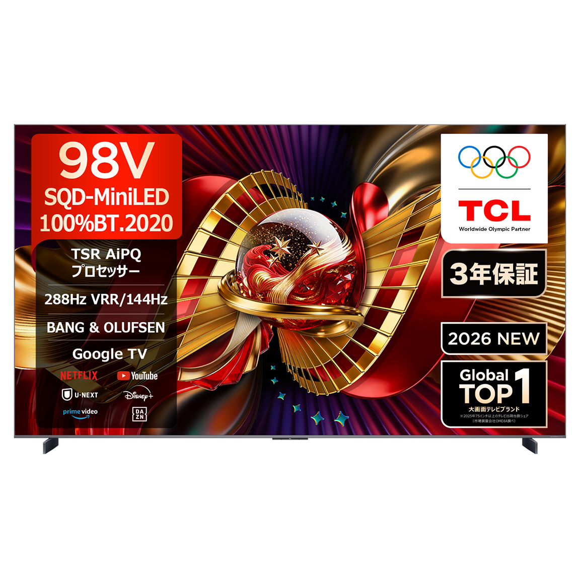 TCL 電子 - テレビ・オーディオ・家電・モバイル | TCL JAPAN