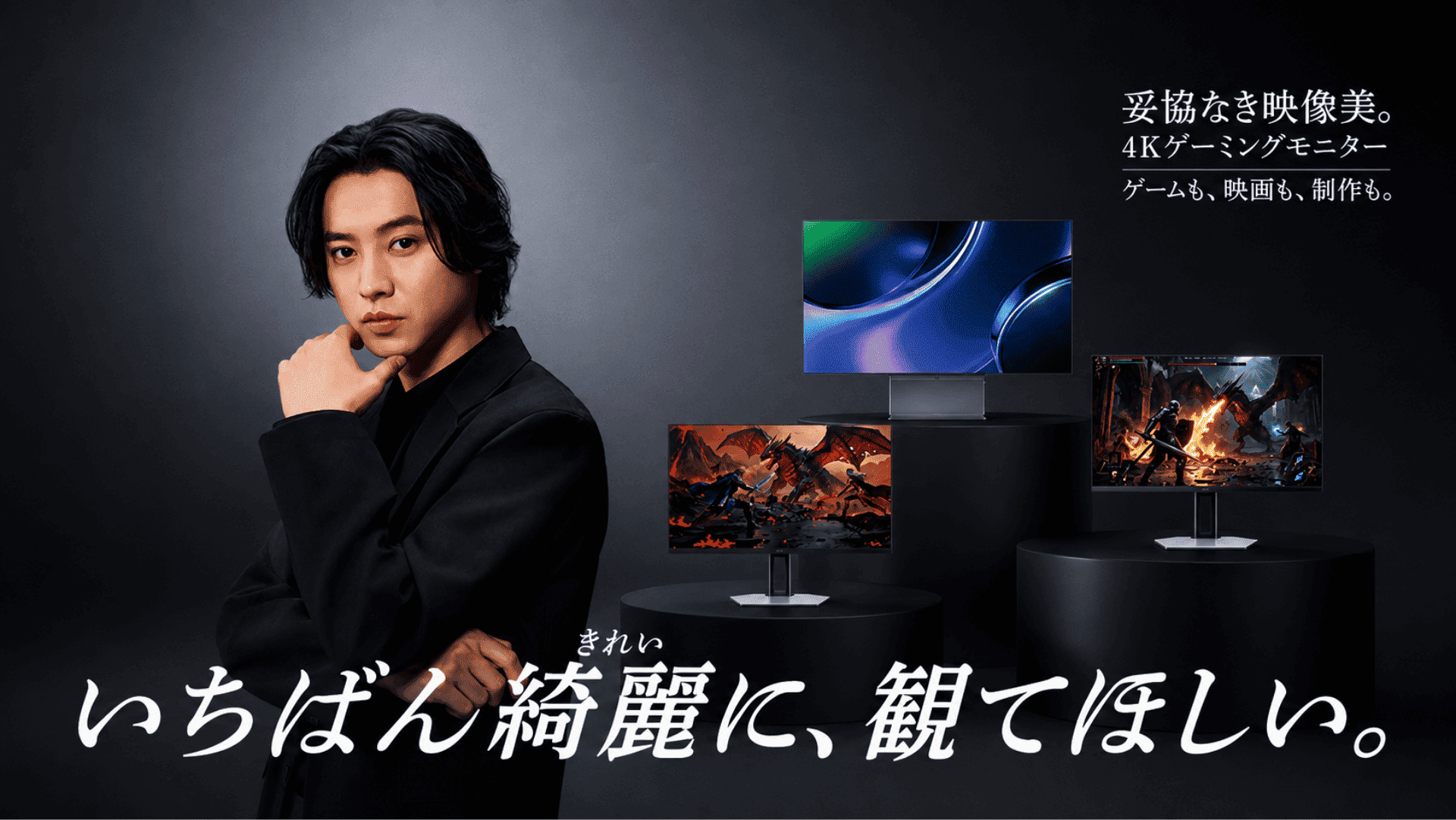 アートとテクノロジーの融合による新コンセプトテレビ「A300W NXTFRAME