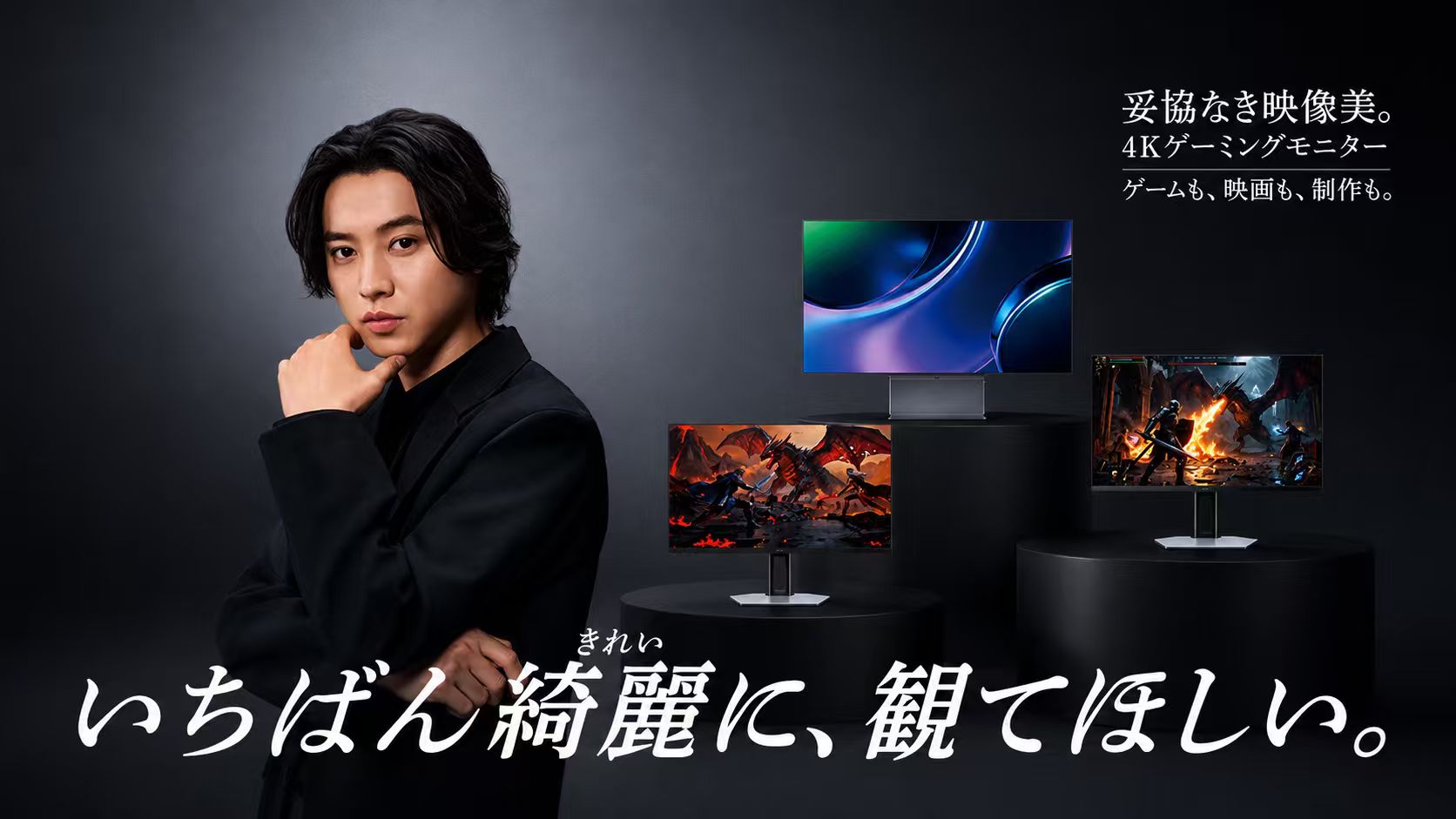 アートとテクノロジーの融合による新コンセプトテレビ「A300W NXTFRAME