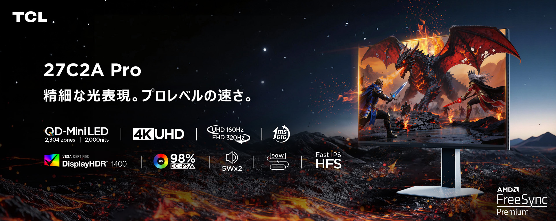 27C2A Pro Premium QD-Mini LED Monitor | TCL Japan
