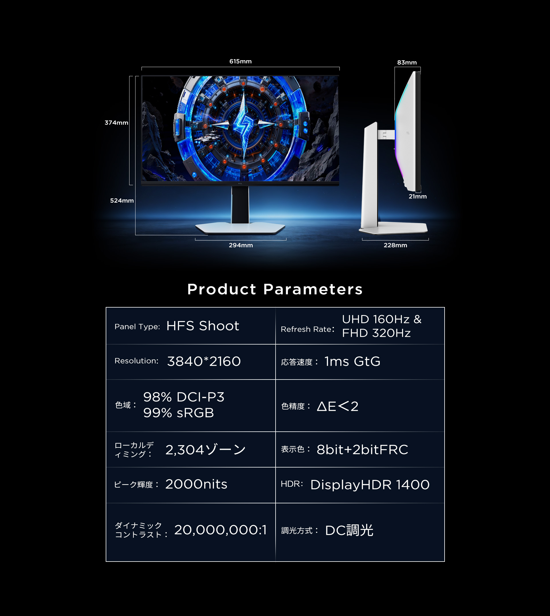 TCL 27P2A Pro 320Hz Mini LED Monitor 800nits Peak Brightness