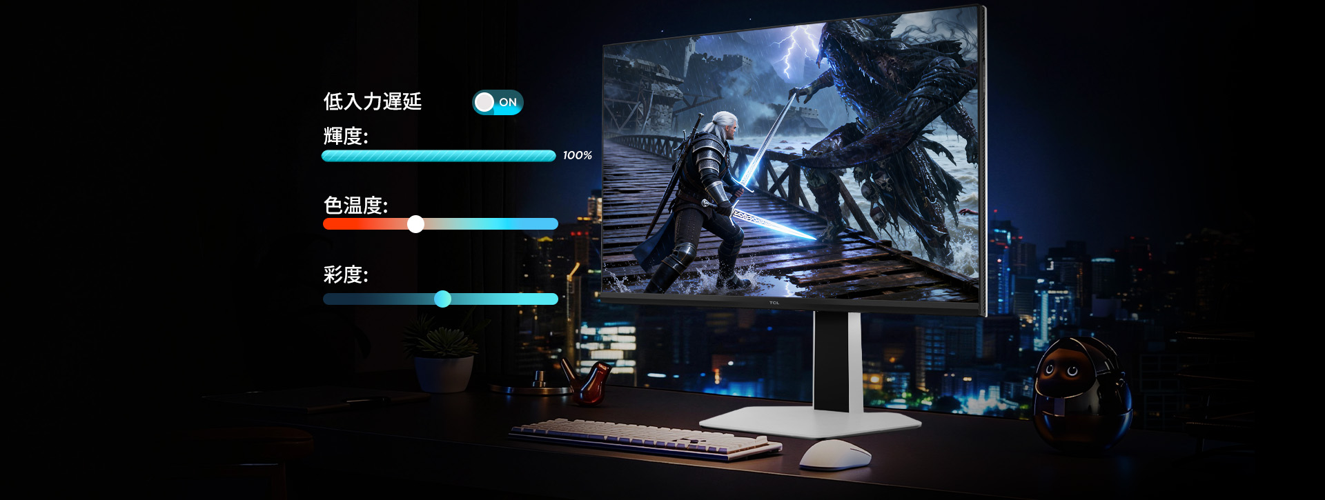 TCL 27C2A Monitor with three professional game scene modes