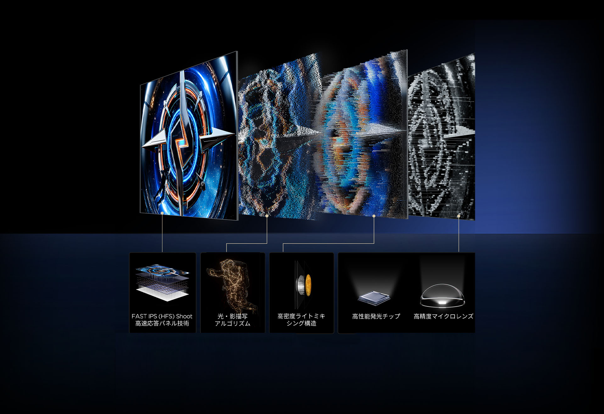 TCL 27C2A Monitor Precise Dimming Series with five technology breakthroughs