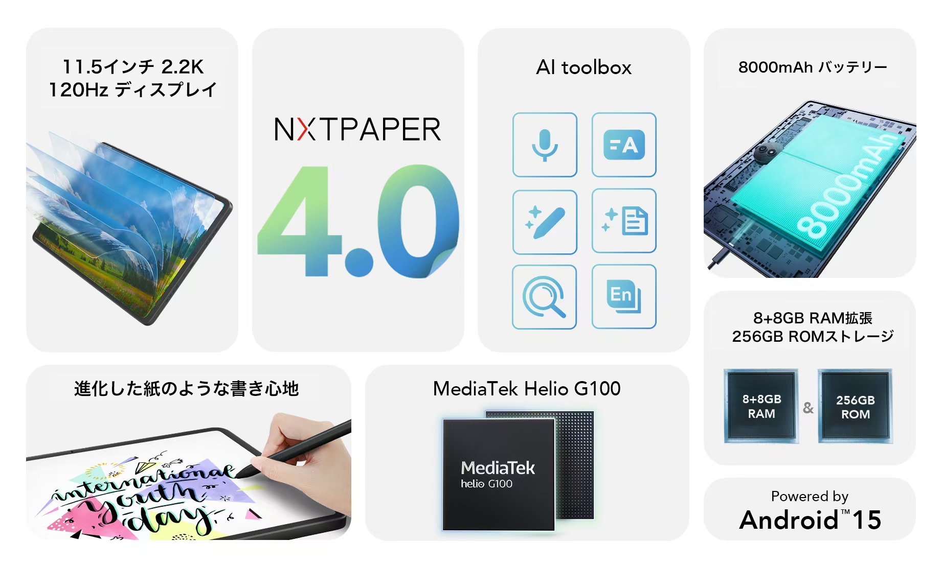 【新品未開封】TCL NXTPAPER 11 Plus + T-Pen Amazon.co.jp: TCL NXTPAPER 11 128 Go 27.8 cm (10.9