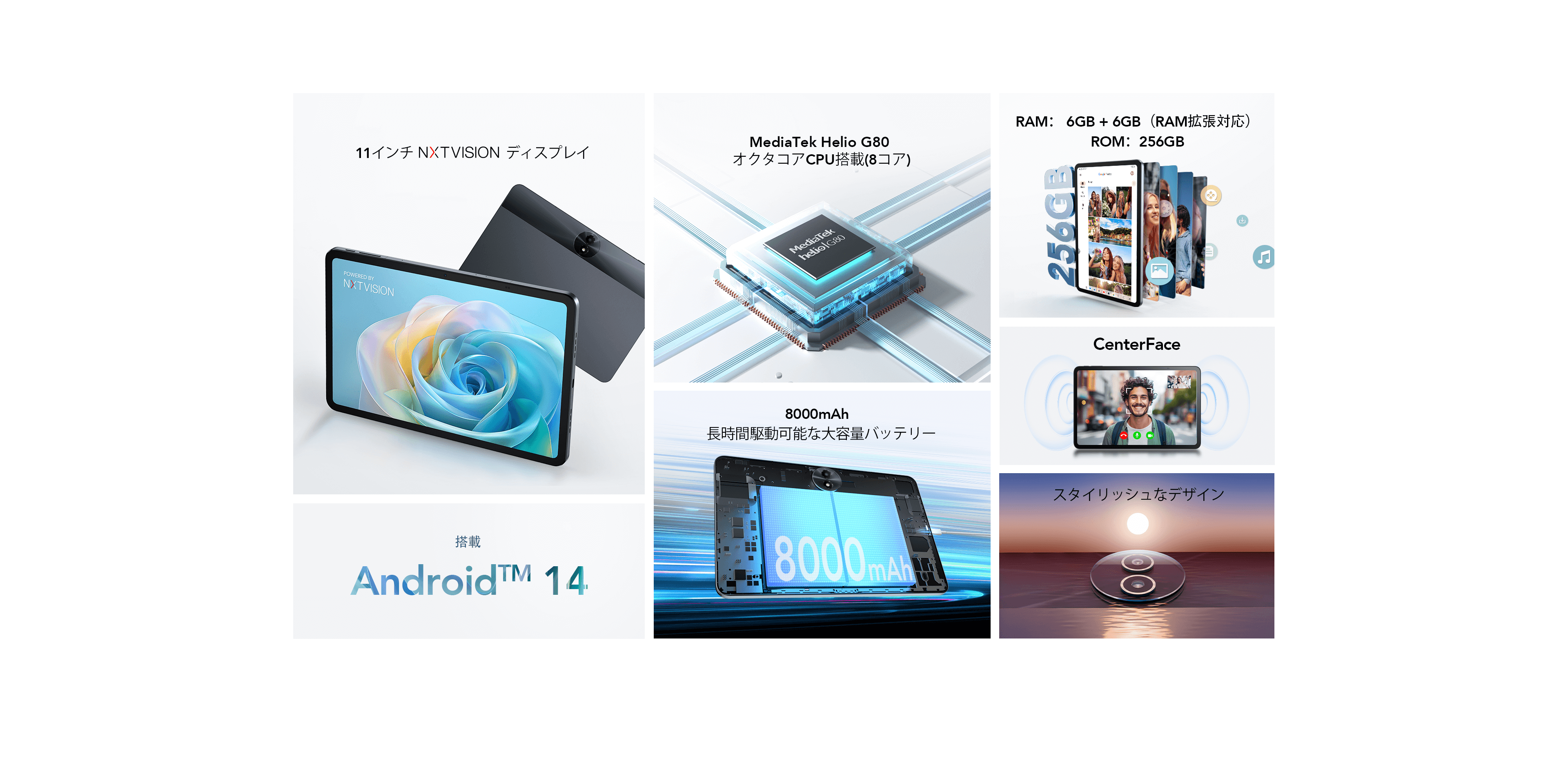 TCL TAB 11 Gen 2 Tablet Features