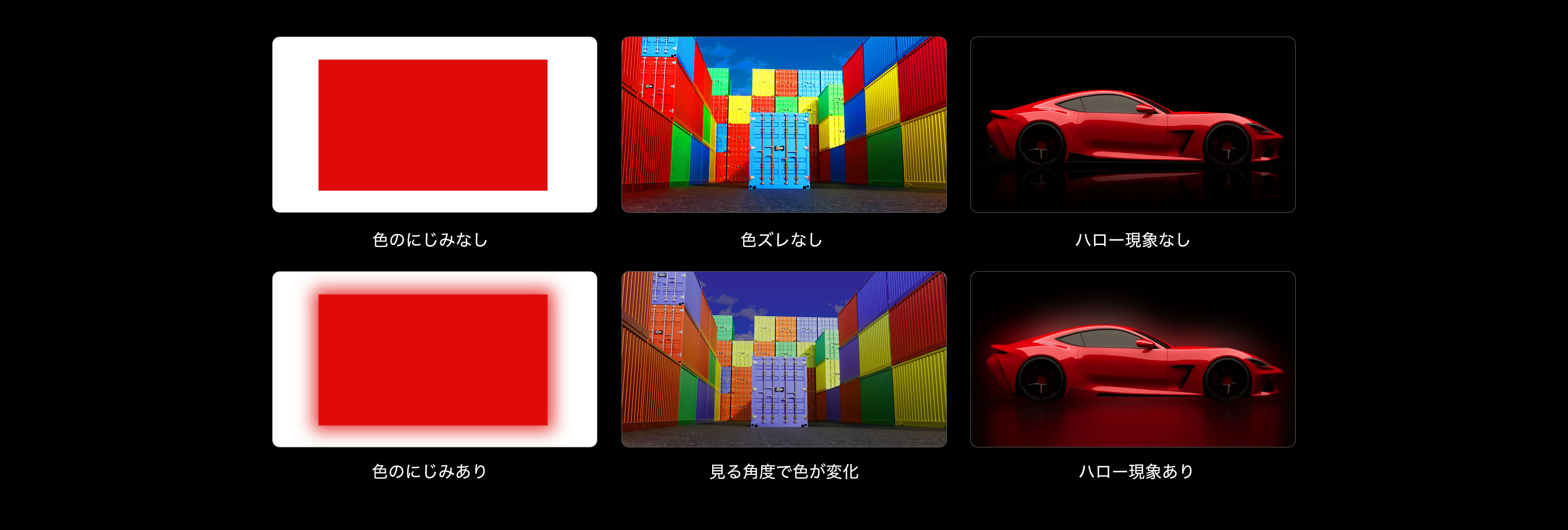 SQD-Mini LED TVs Precise Color Control