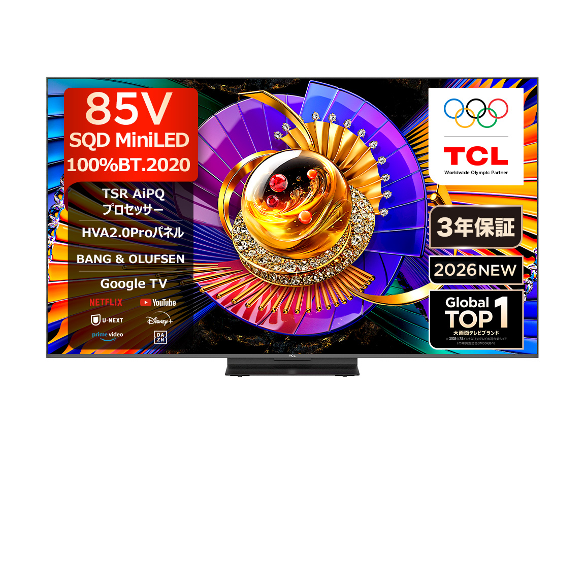 TCL 電子 - テレビ・オーディオ・家電・モバイル | TCL JAPAN