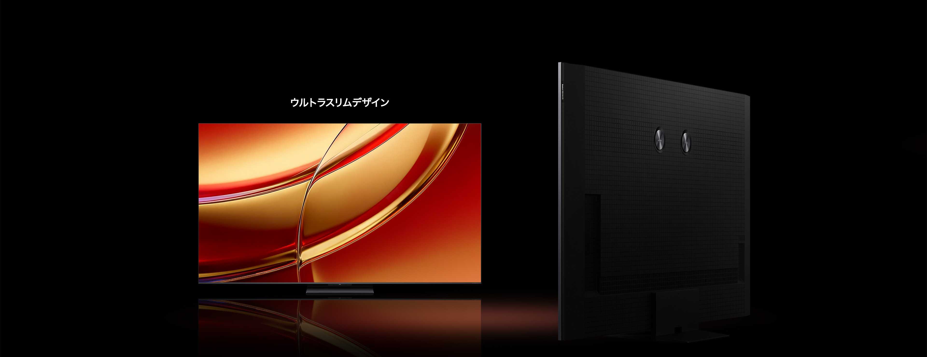 Ultra Slim Design