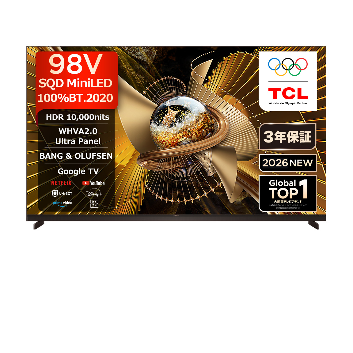 TCL 電子 - テレビ・オーディオ・家電・モバイル | TCL JAPAN