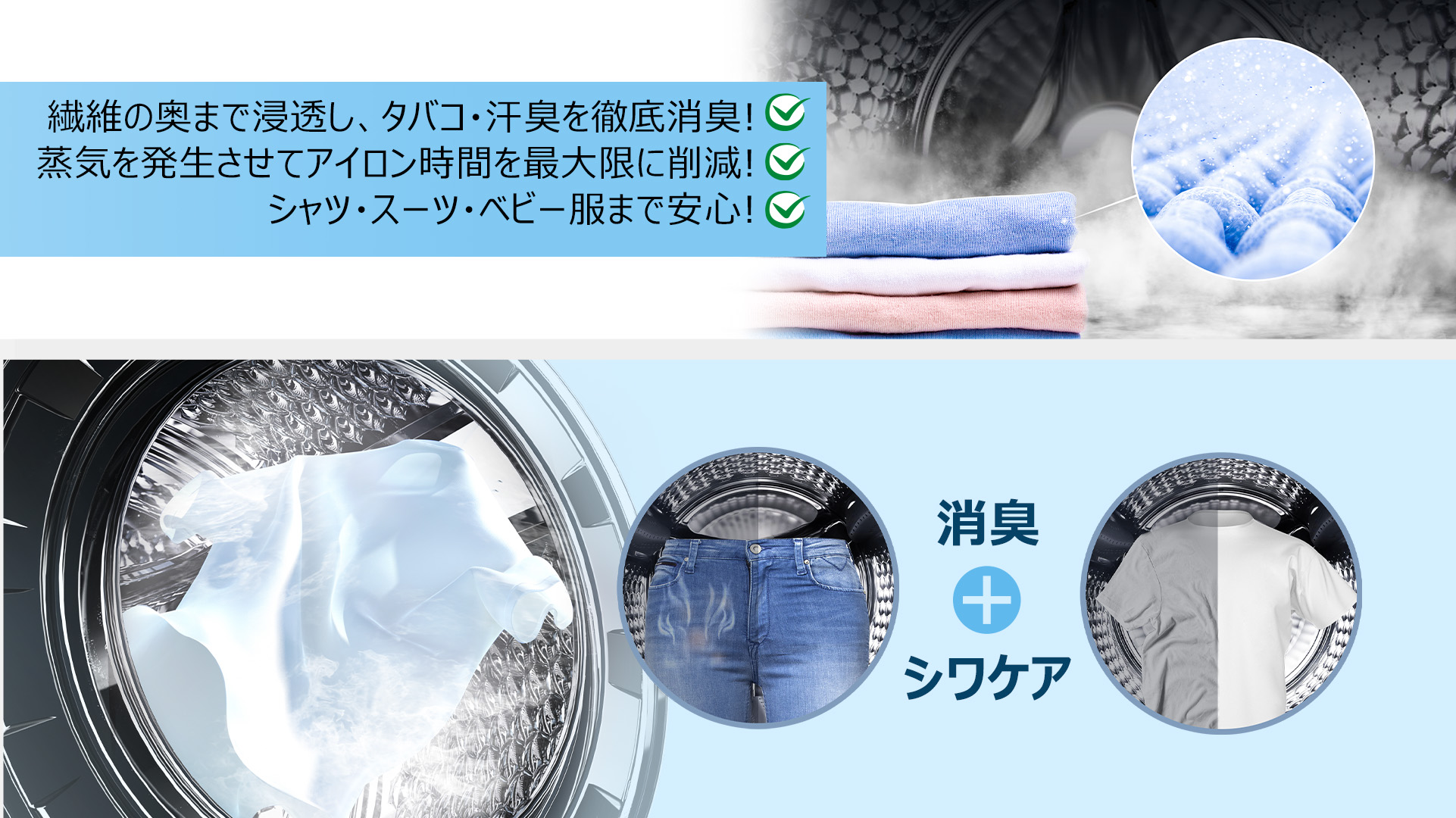 TW-DV7A 7kg コンパクトドラム式洗濯機 | TCL Japan / 日本語
