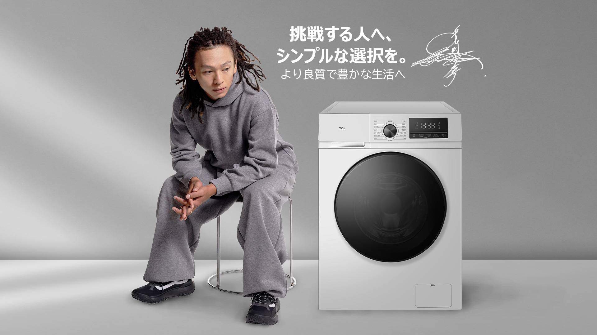 TW-DV7A TW-DV7A | TCL Japan / 日本語