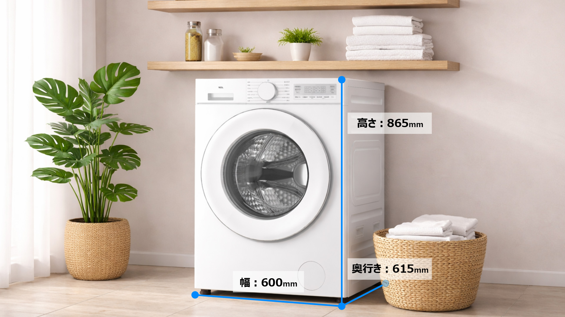 TW-DVK10A 10kg コンパクトドラム式洗濯乾燥機 | TCL Japan / 日本語